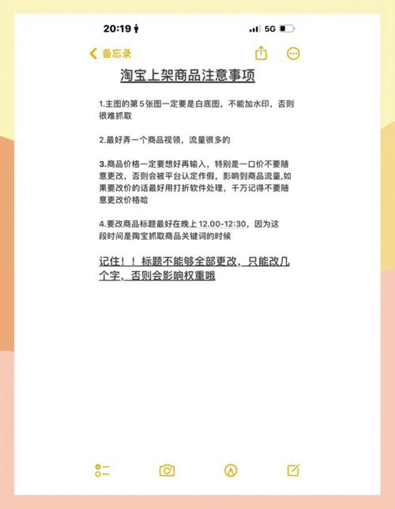 抖音电商服务