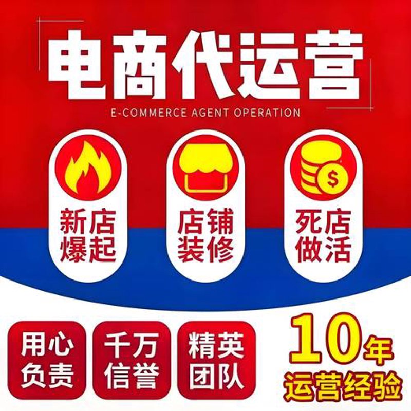 电子商务服务：推动商业未来的新引擎