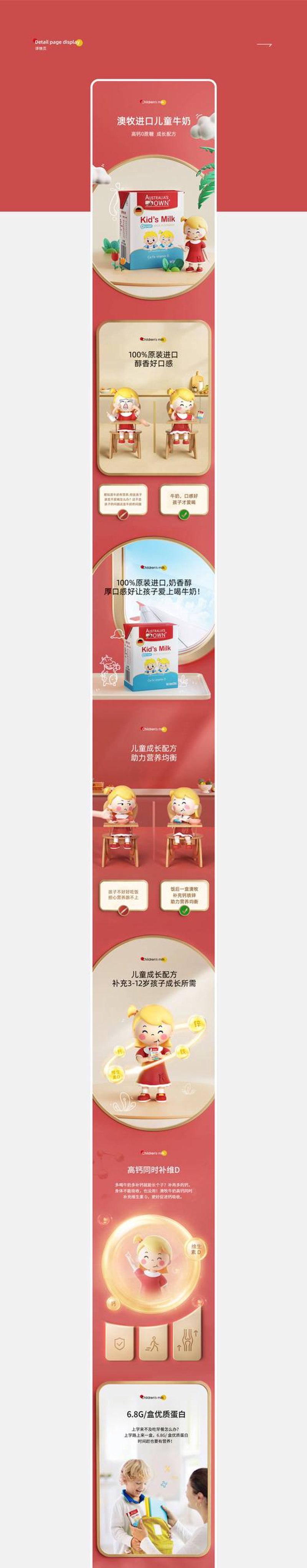 天猫代运营：助力品牌翱翔电商之巅